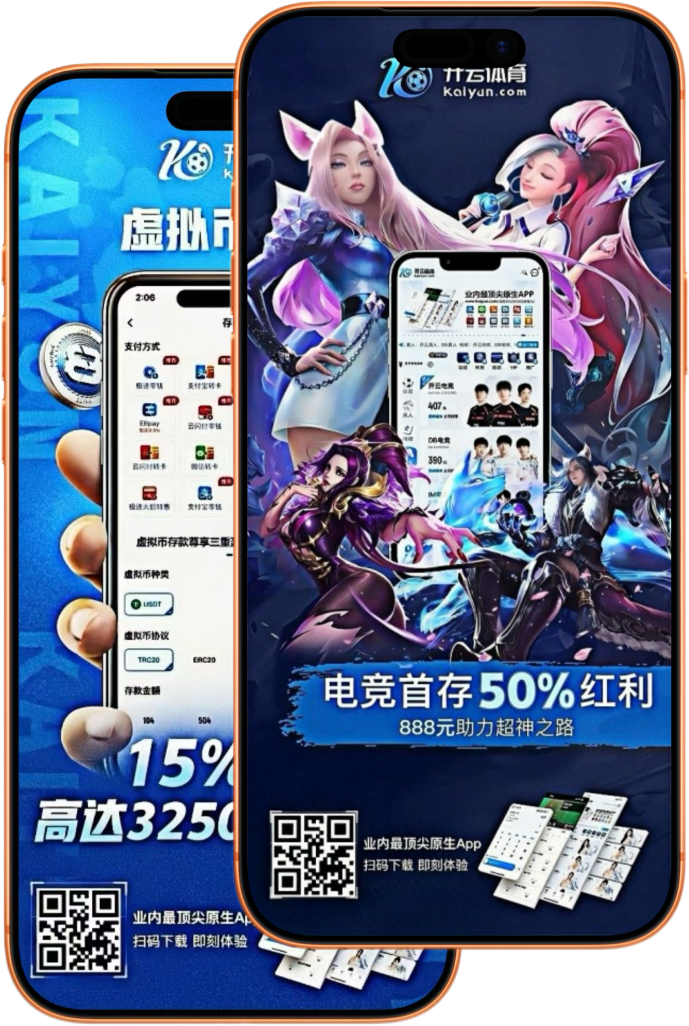 贝博体育